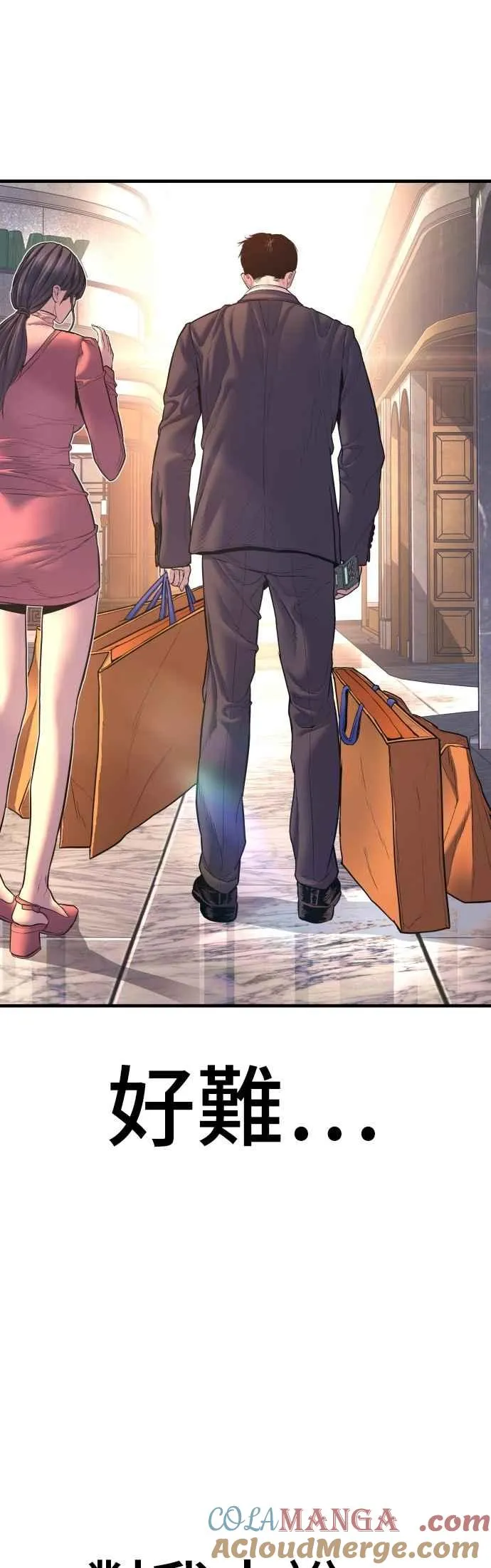 第160话 不存在背叛一词 第85页