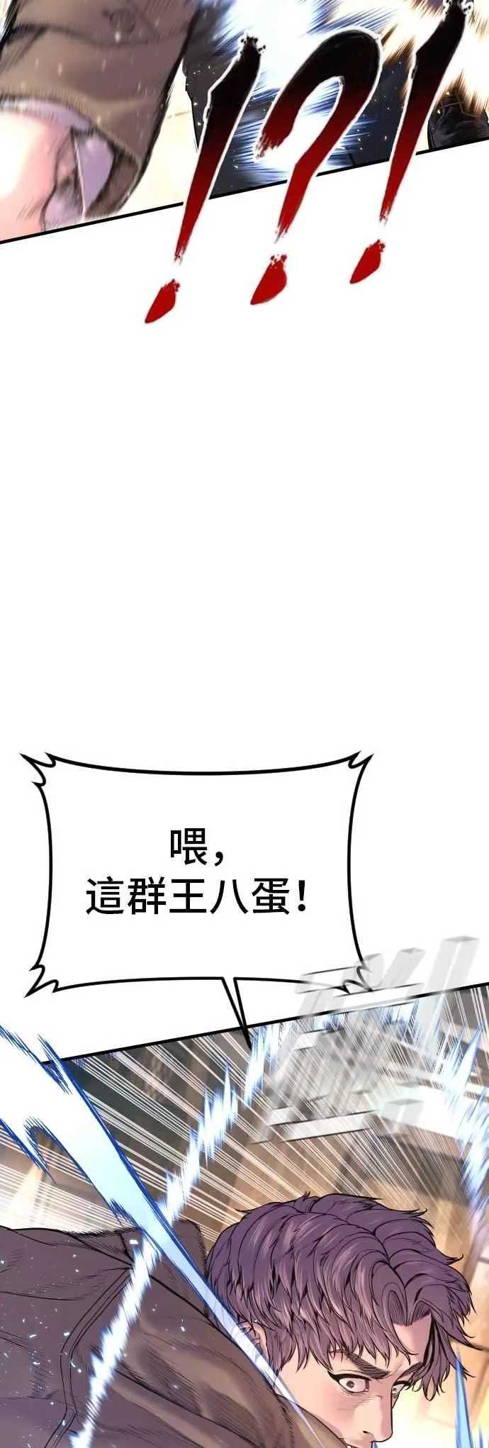 第161话 男人的故事 第28页