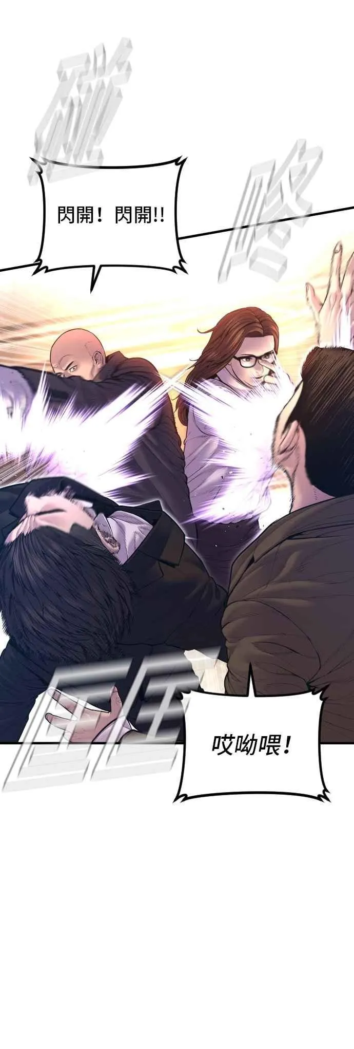 第161话 男人的故事 第38页