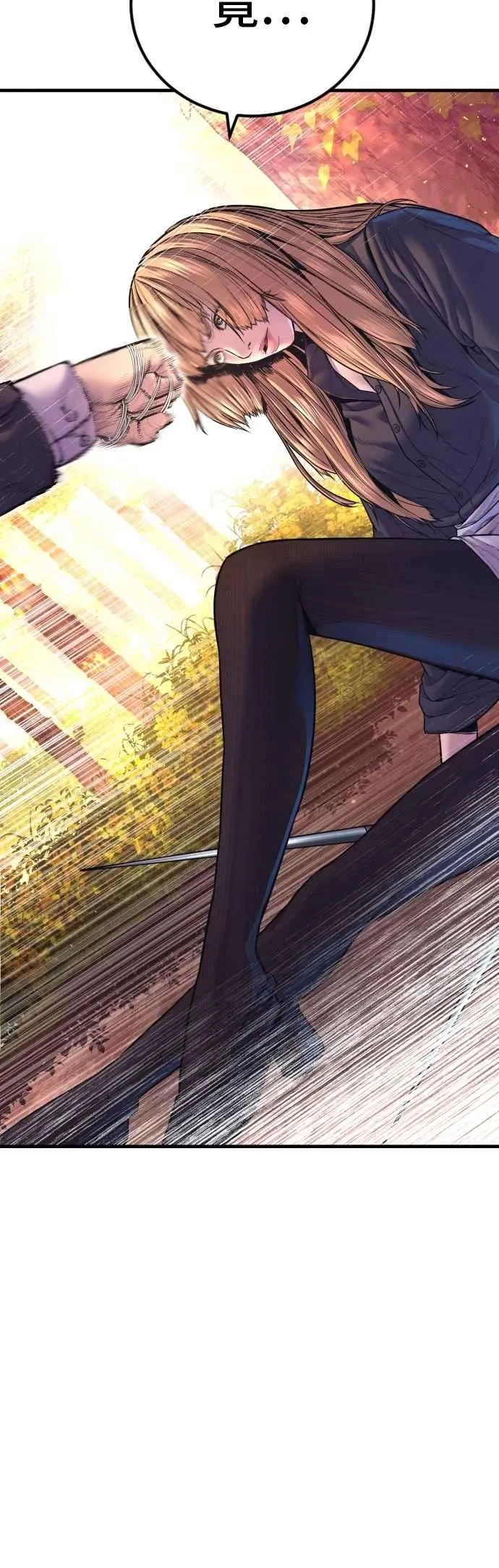 第162话 爸爸的觉悟 第59页