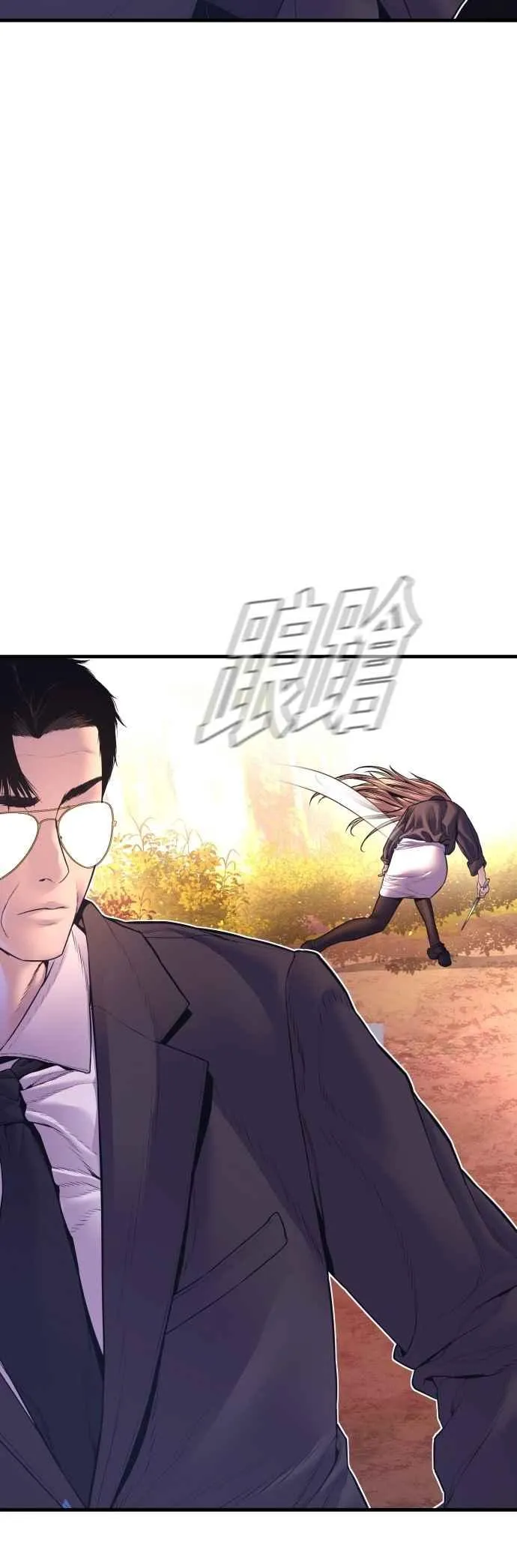 第162话 爸爸的觉悟 第71页