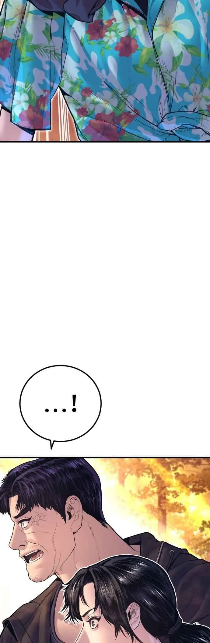 第162话 爸爸的觉悟 第79页
