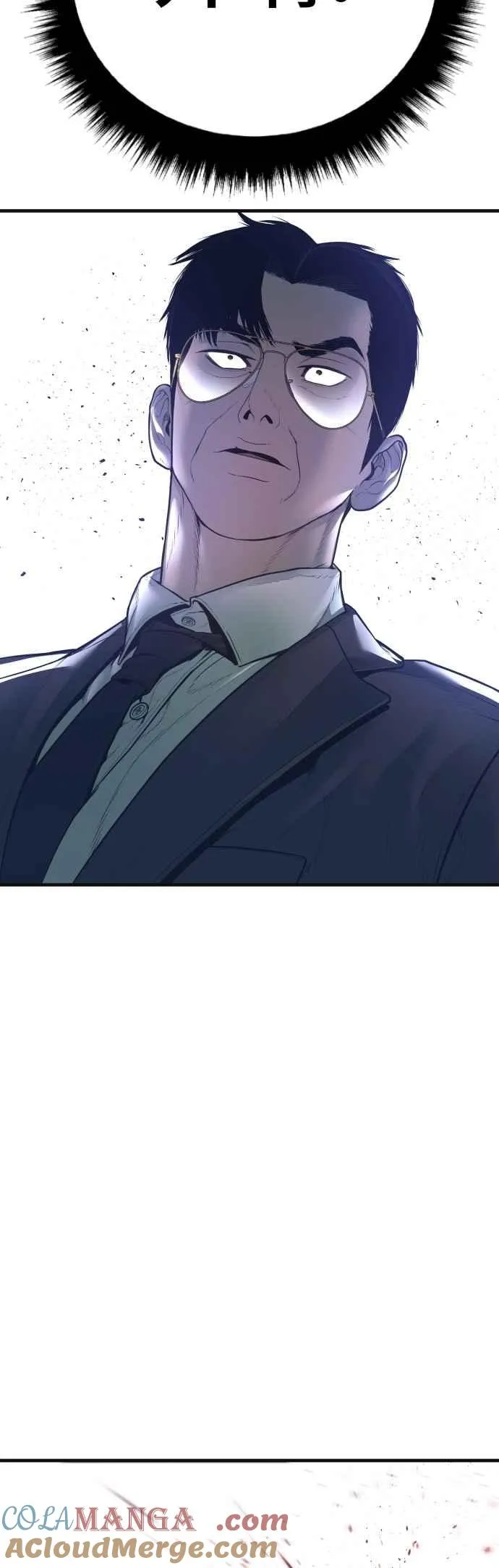 第162话 爸爸的觉悟 第89页