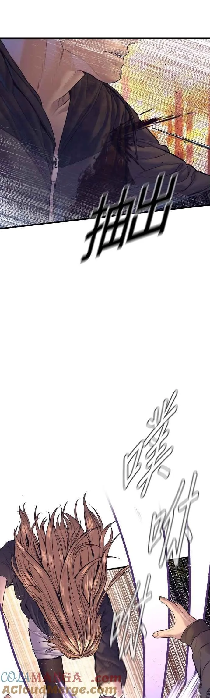 第163话 明智的选择 第19页