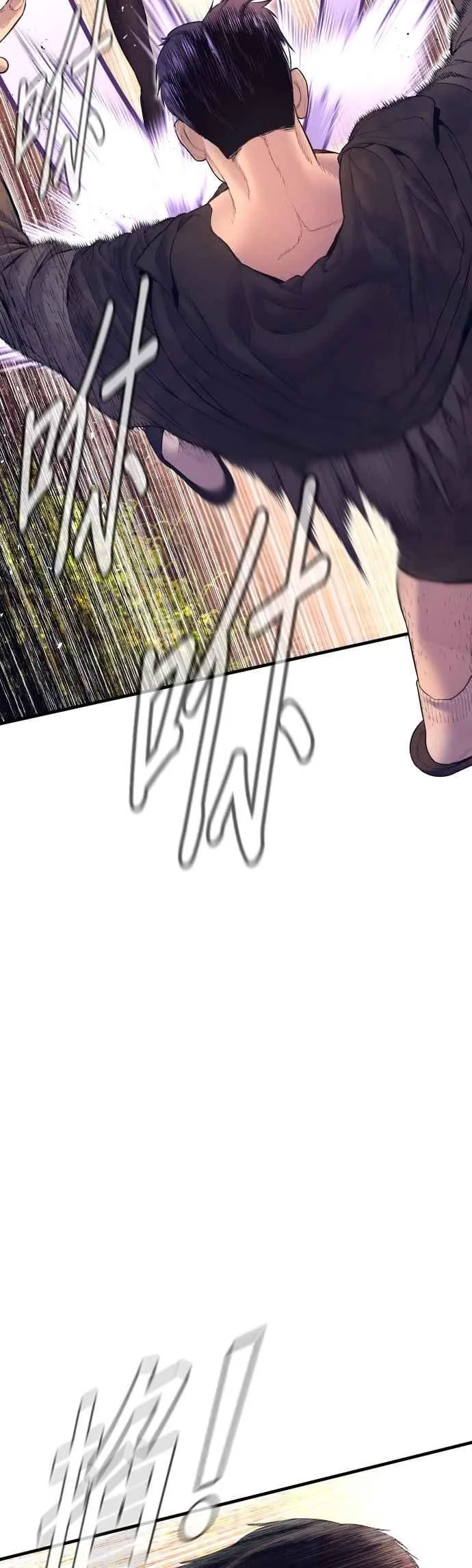 第163话 明智的选择 第20页