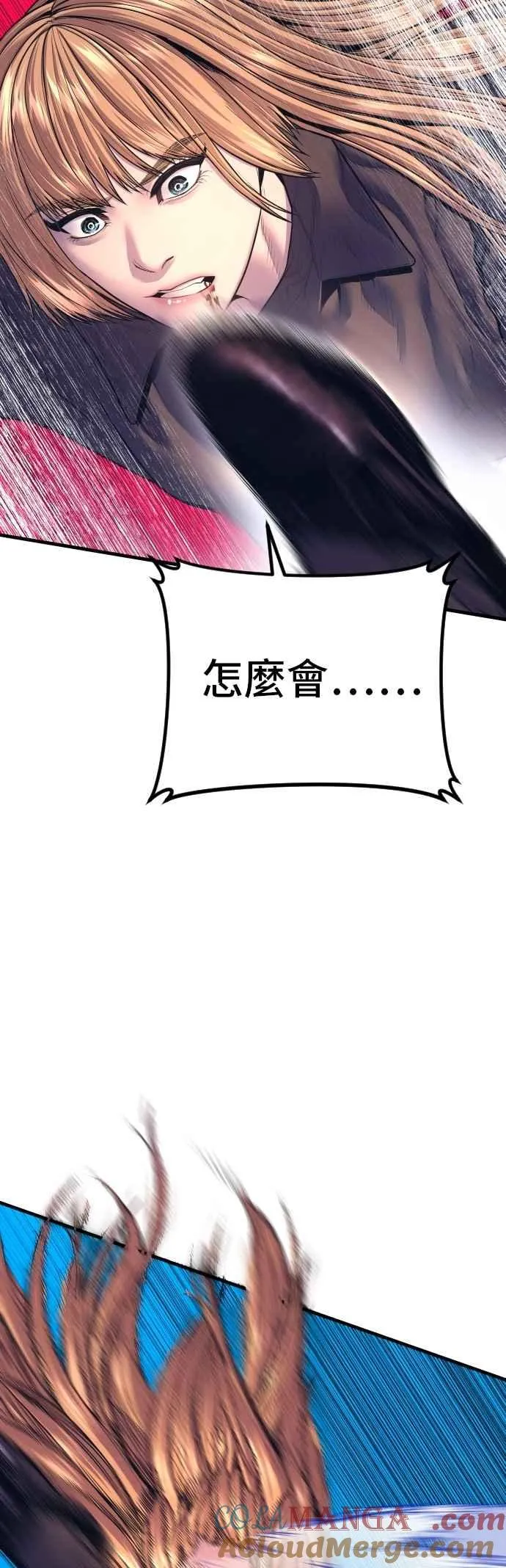 第163话 明智的选择 第49页