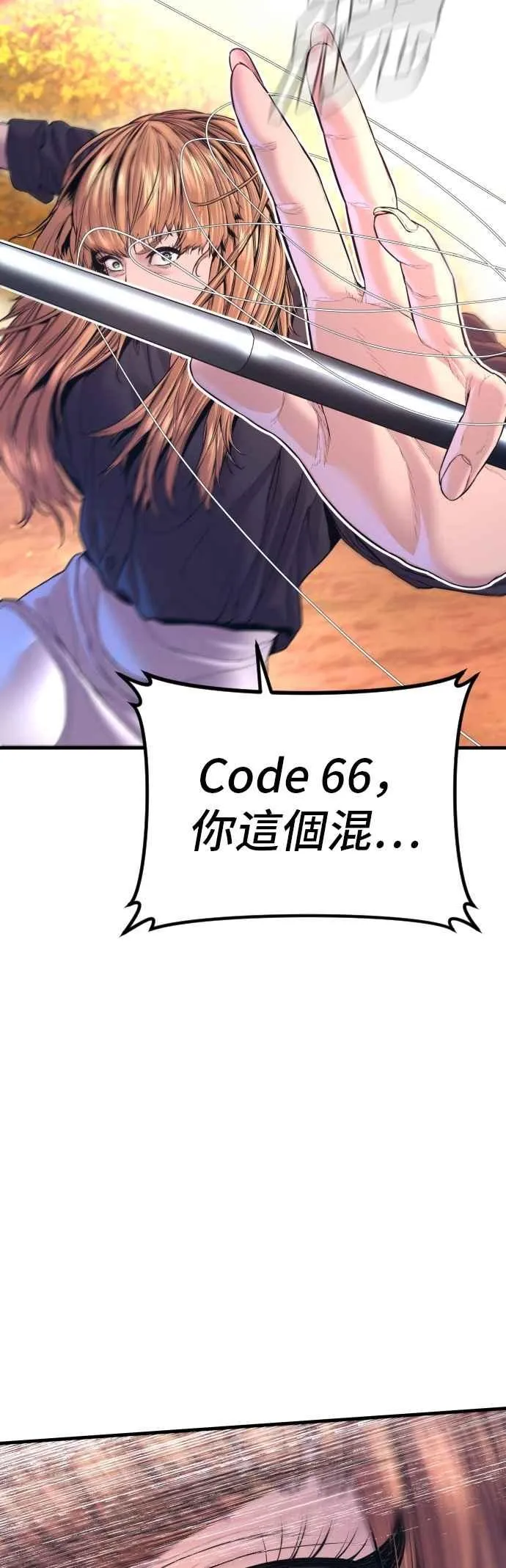 第163话 明智的选择 第56页