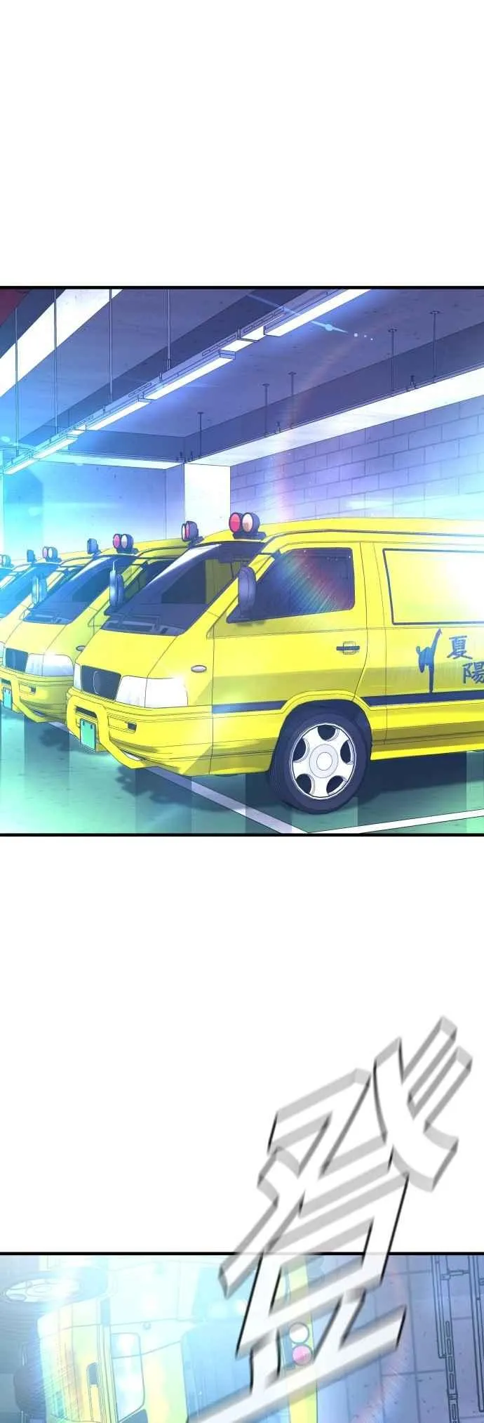 第165话 最终战揭开序幕 第36页