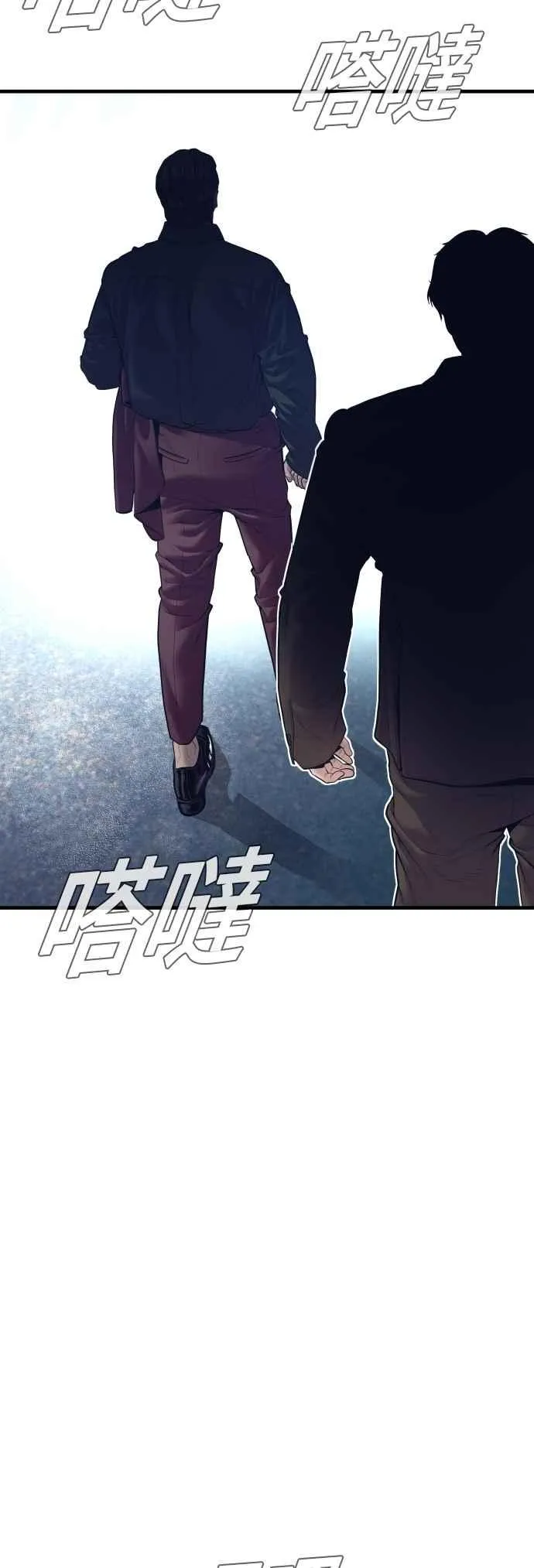 第165话 最终战揭开序幕 第46页