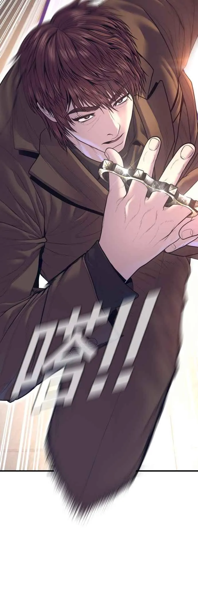 第167话 白虎人力＆阿瑞斯 第84页