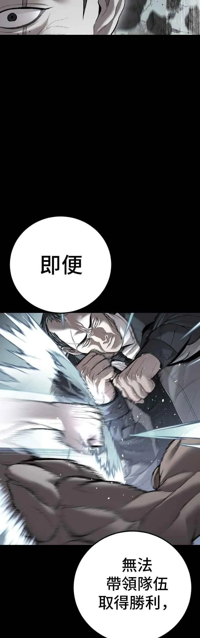 第168话 开始囉 第7页