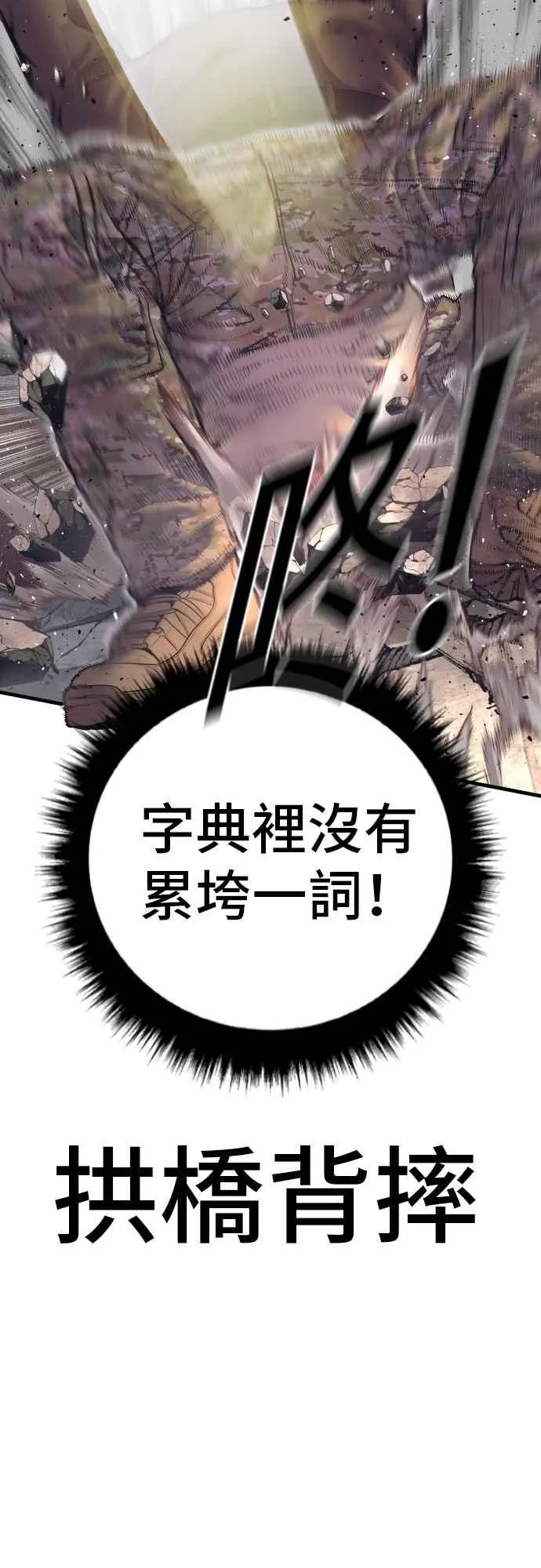 第168话 开始囉 第15页