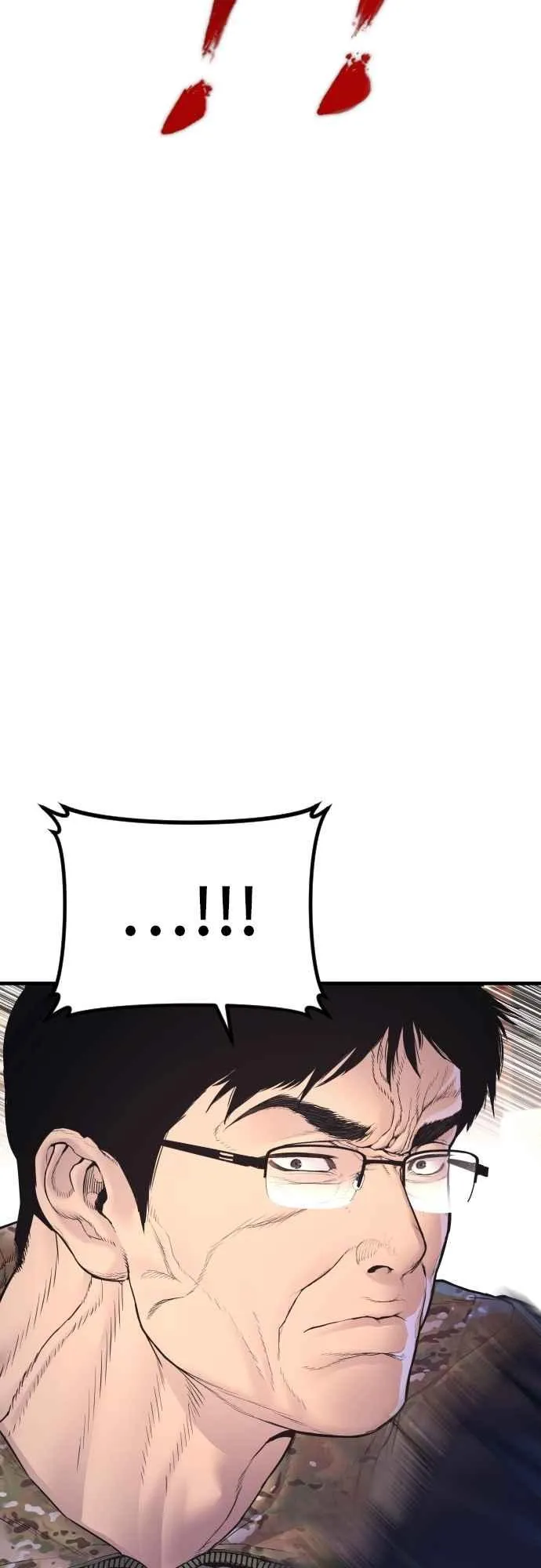 第168话 开始囉 第23页
