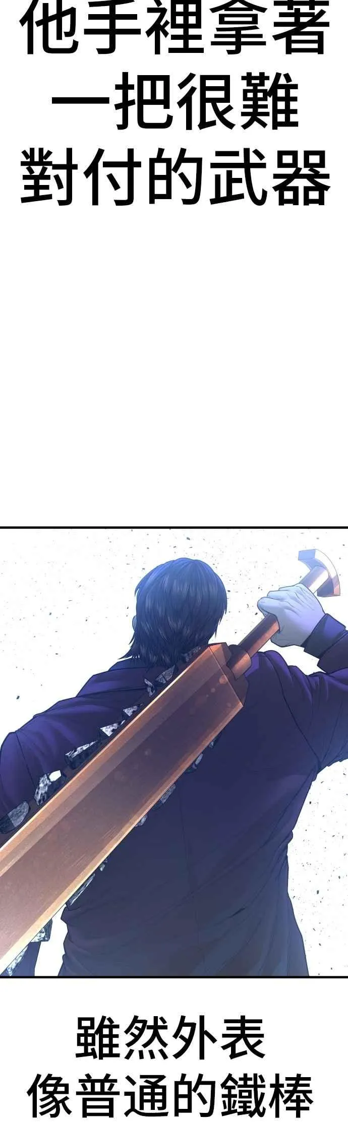 第168话 开始囉 第31页