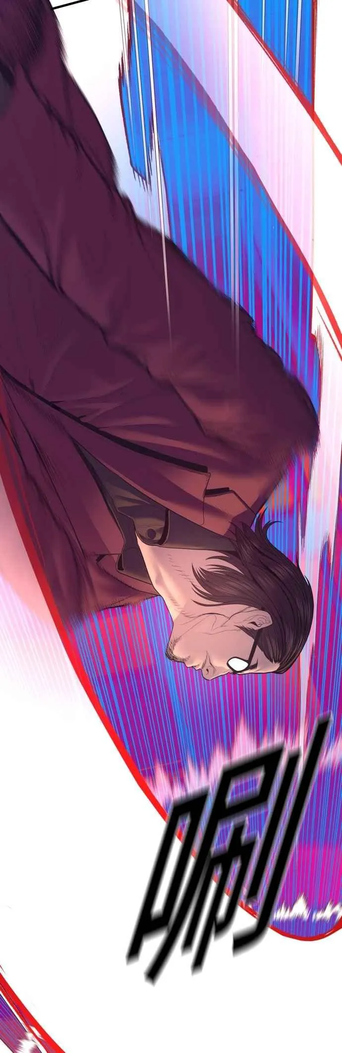 第168话 开始囉 第47页