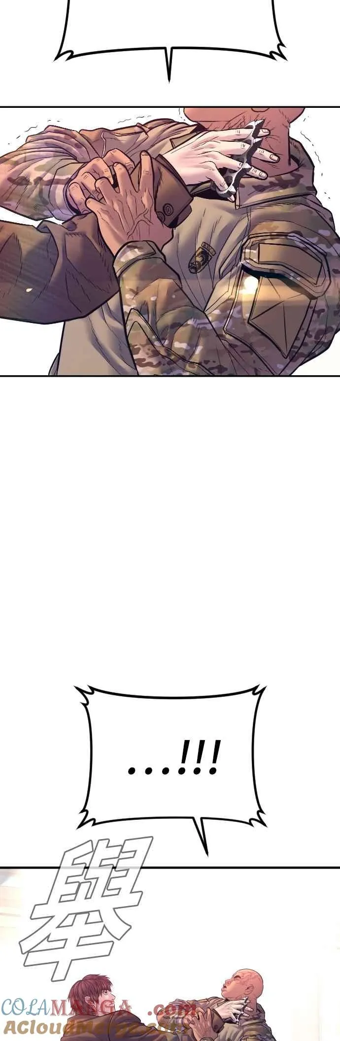 第168话 开始囉 第53页