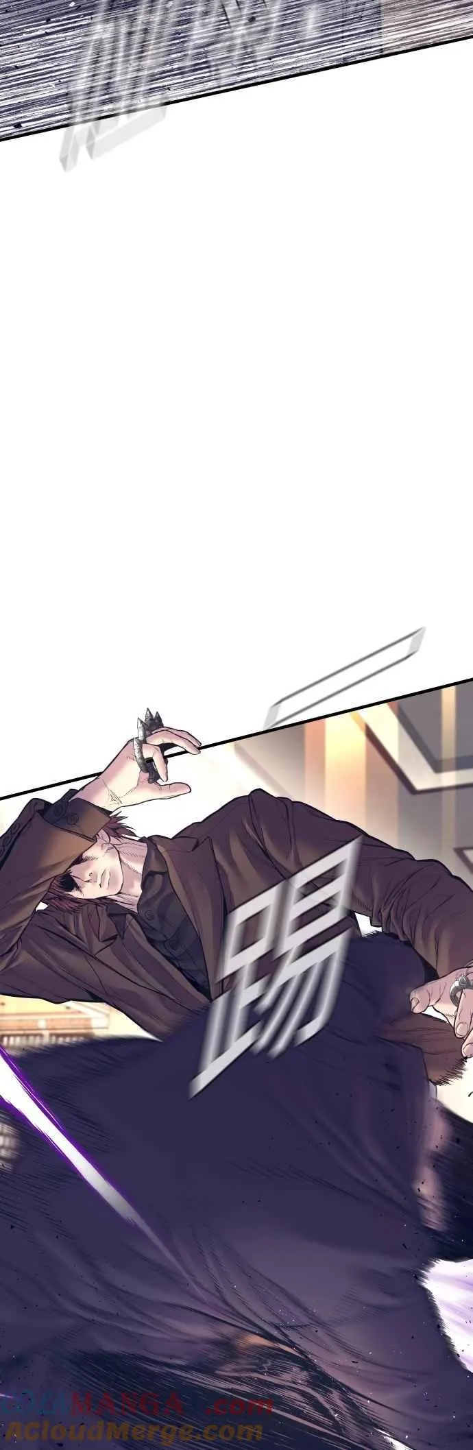 第169话 最危险的组合 第29页