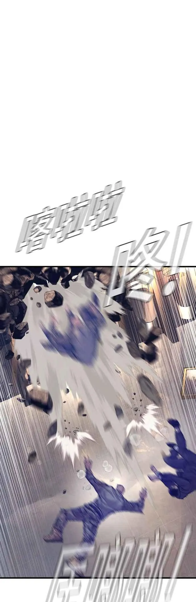 第169话 最危险的组合 第31页