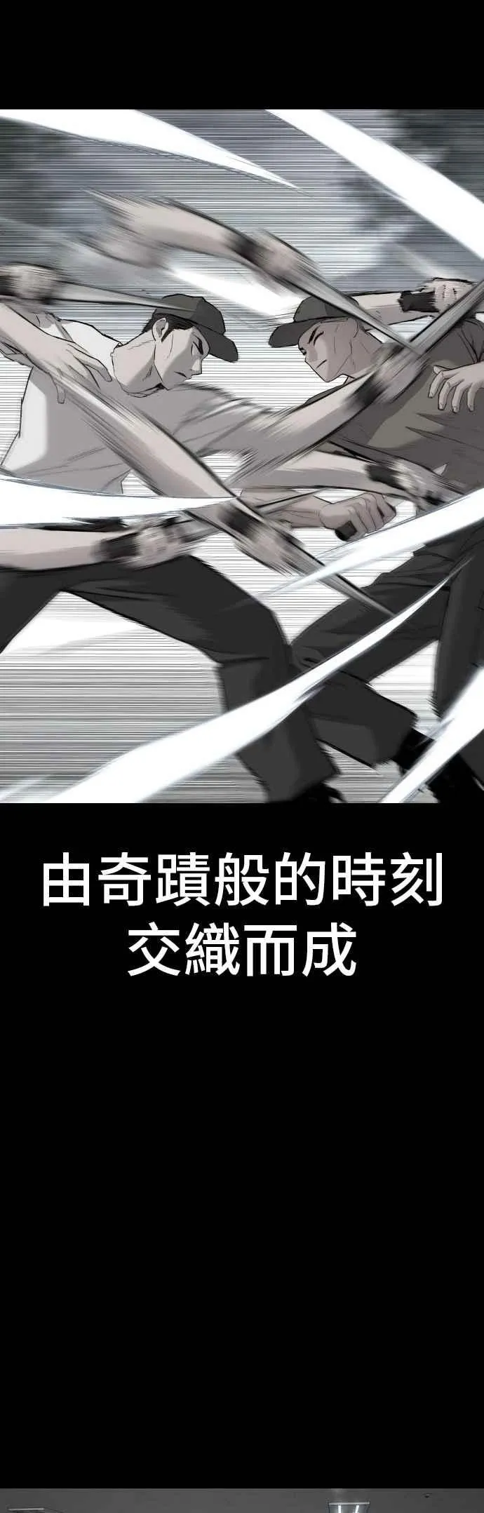 第172话 开端和结尾 第7页