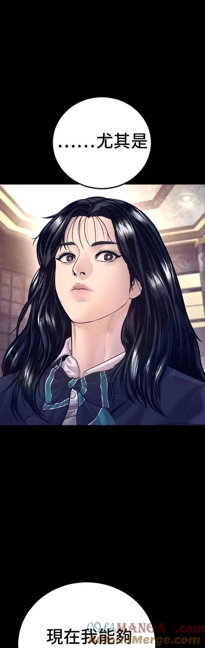 第172话 开端和结尾 第13页