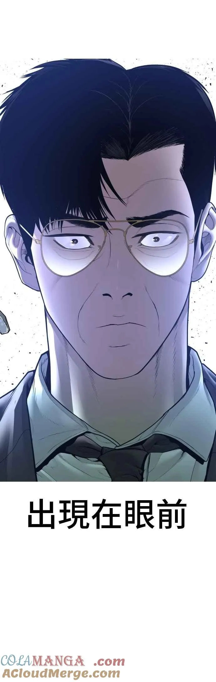 第172话 开端和结尾 第21页