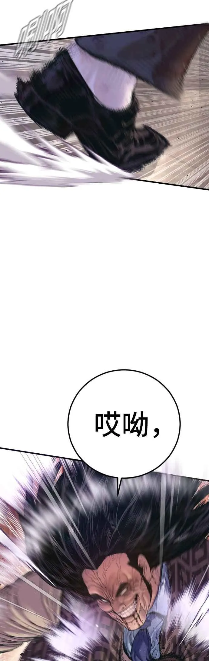 第172话 开端和结尾 第26页