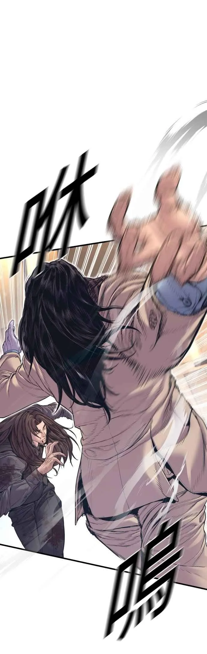 第172话 开端和结尾 第30页