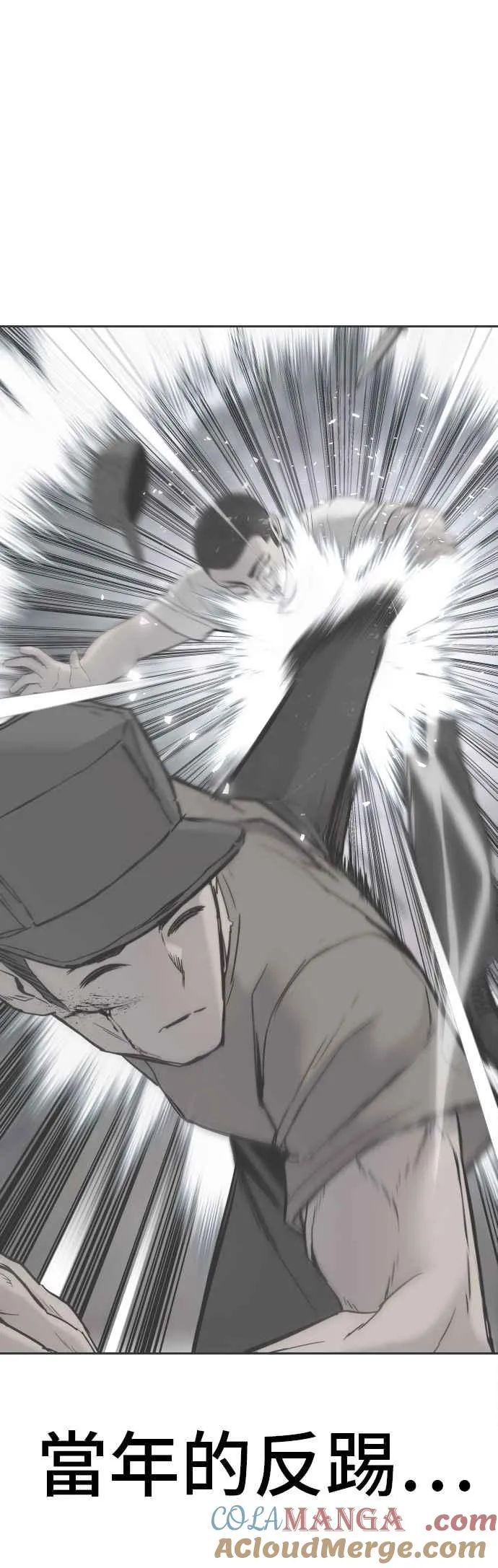 第172话 开端和结尾 第33页