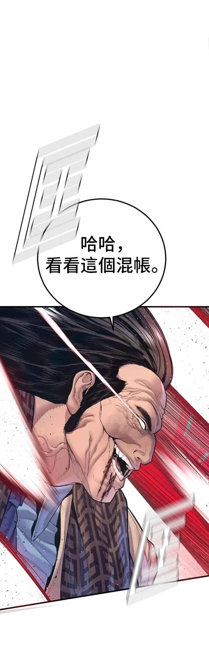 第172话 开端和结尾 第34页