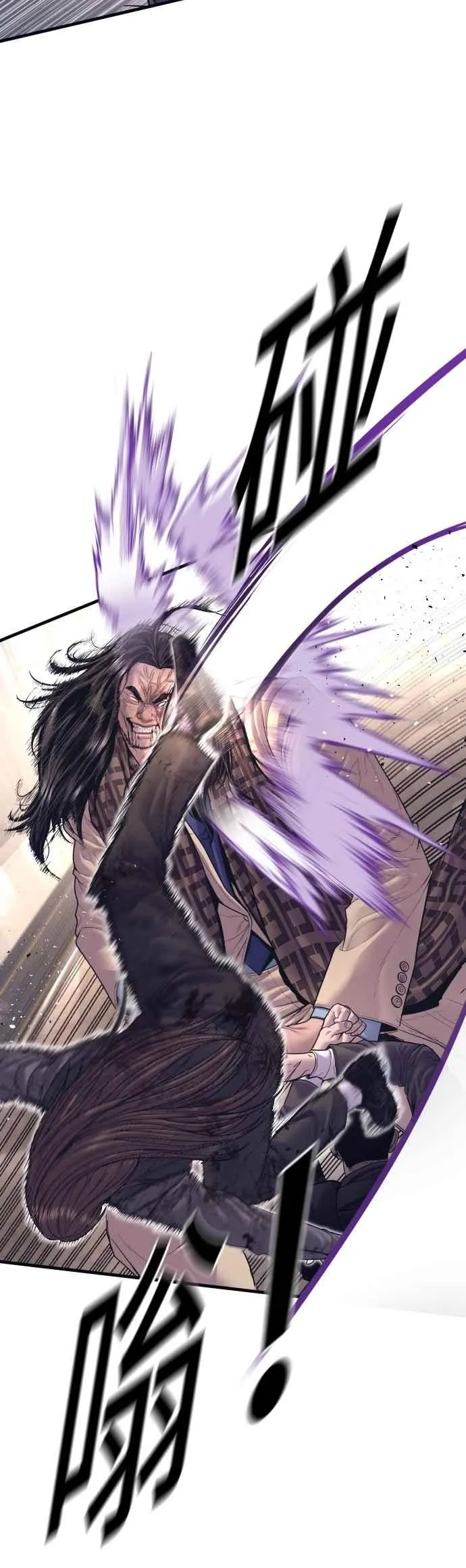第172话 开端和结尾 第46页