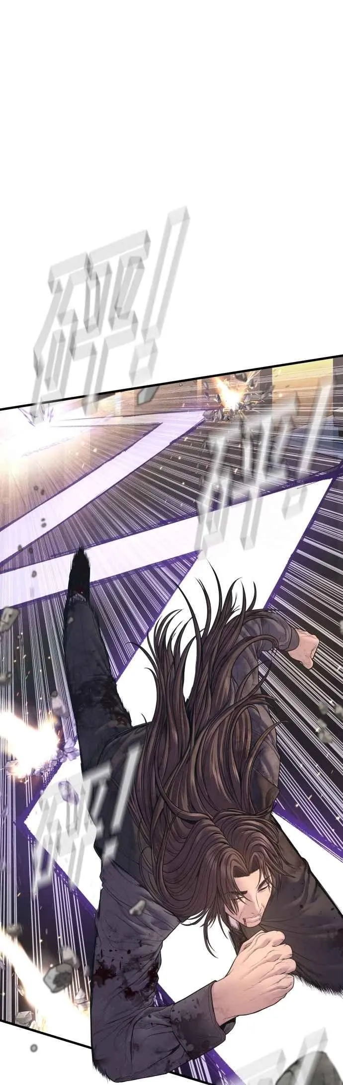 第172话 开端和结尾 第78页