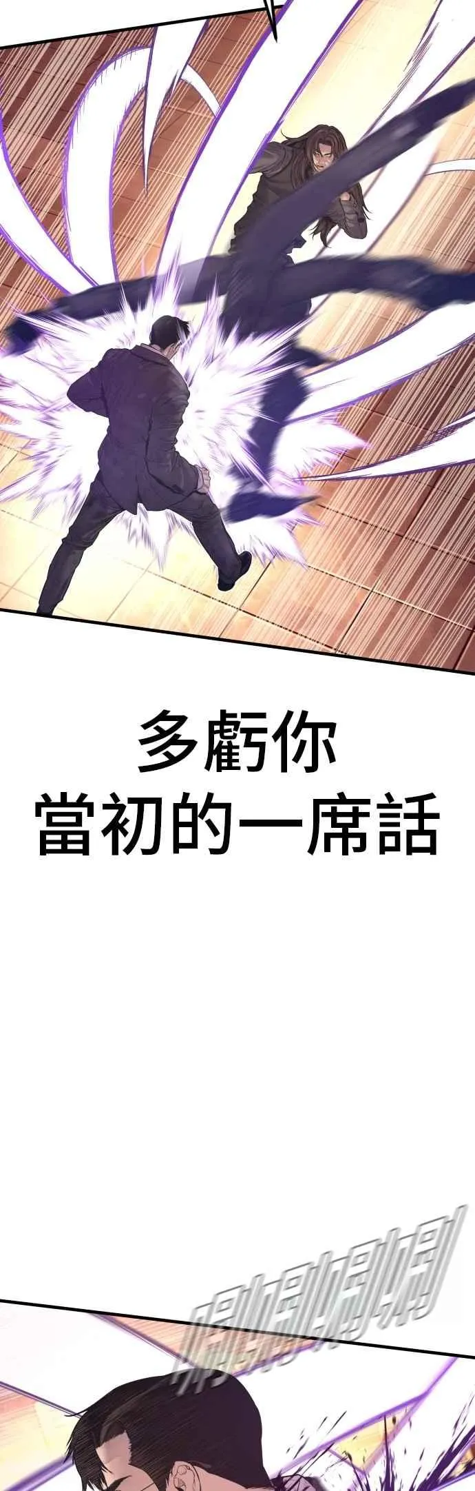 第173话 金部长与66号[1_2] 第75页