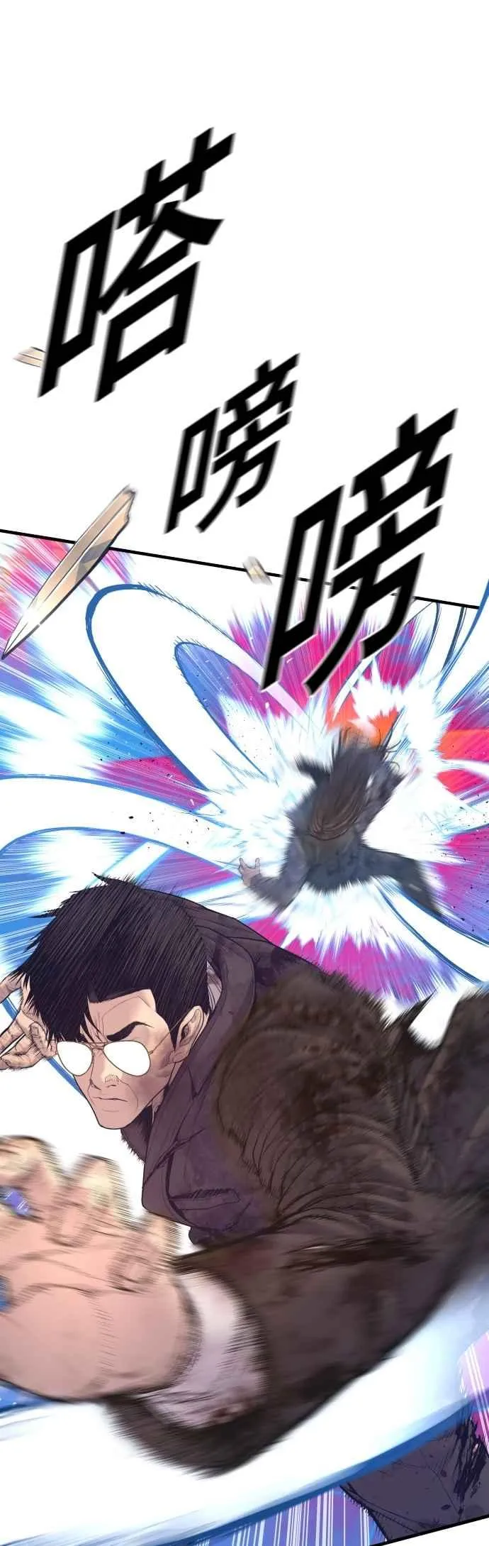 第173话 金部长与66号[1_2] 第82页