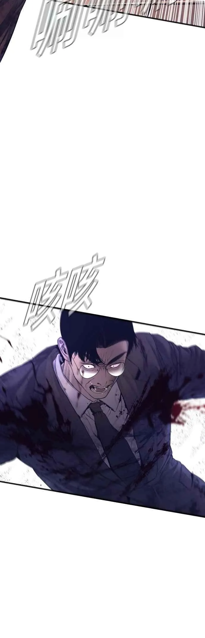 第174话 金部长与66号[2_2] 第40页