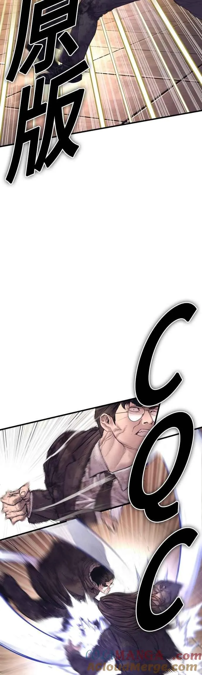第174话 金部长与66号[2_2] 第97页