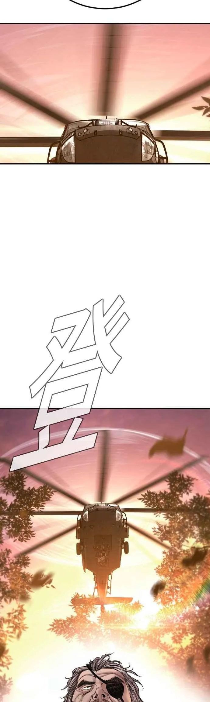 第176话 内心动摇的朋友 第62页