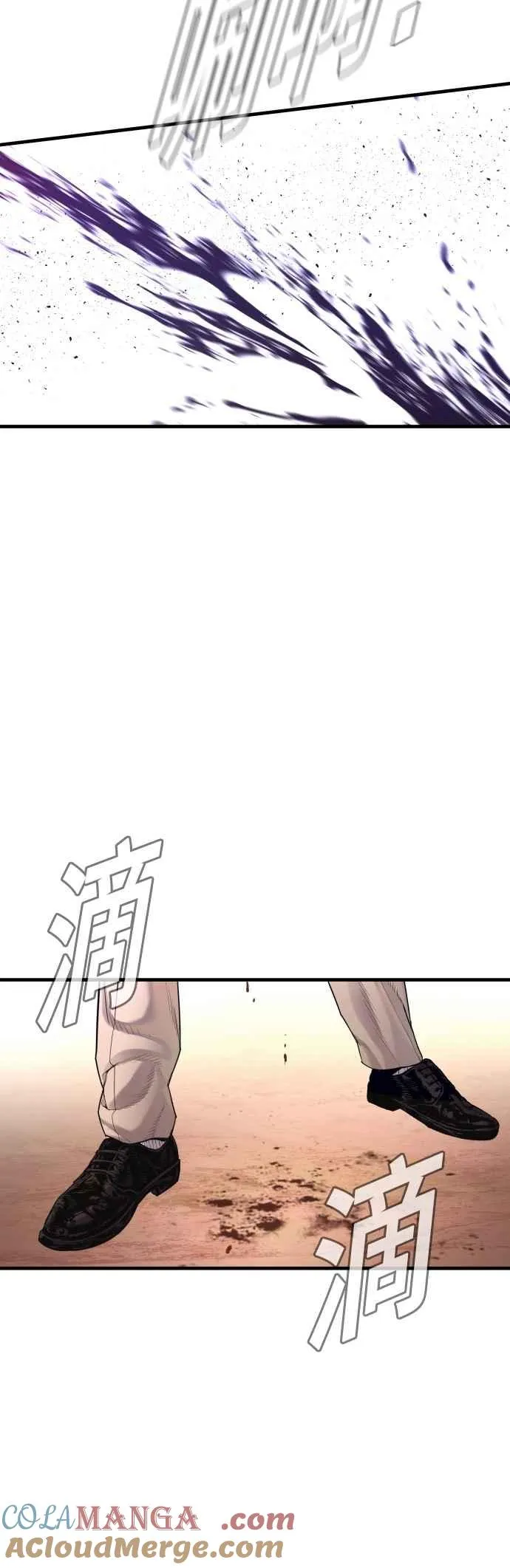 第177话 小聪明 第45页