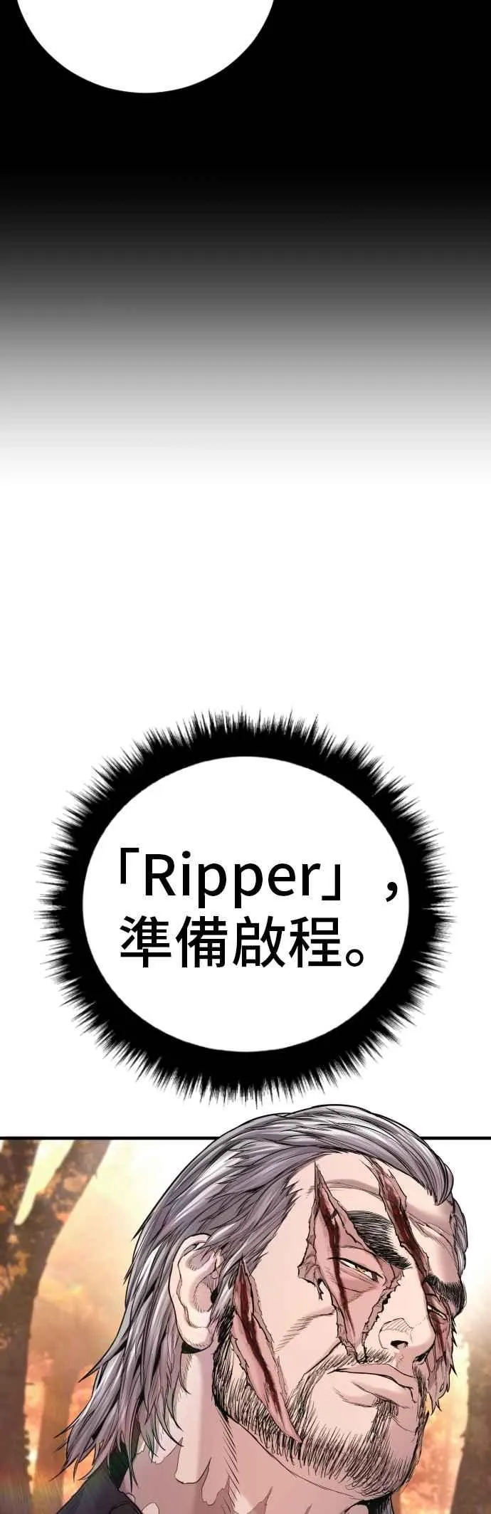 第177话 小聪明 第62页