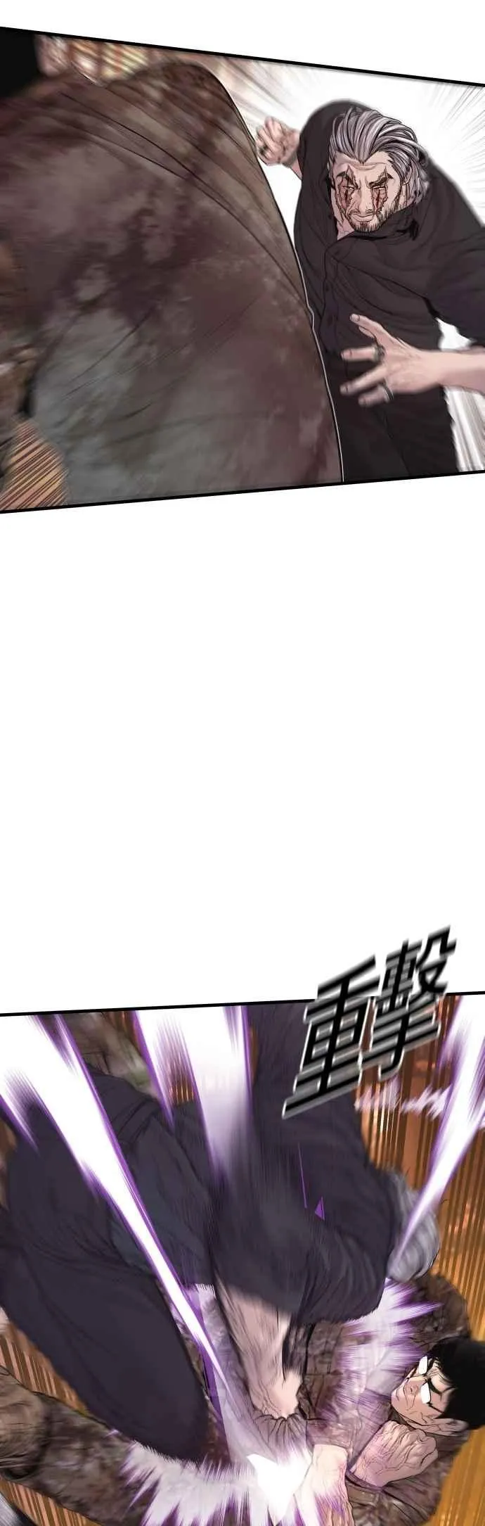 第177话 小聪明 第80页