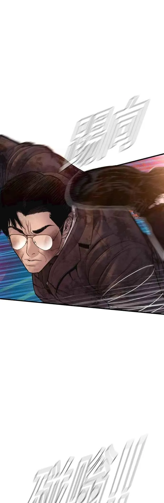 第178话 无法拒绝的条件+跆拳道大叔 第12页