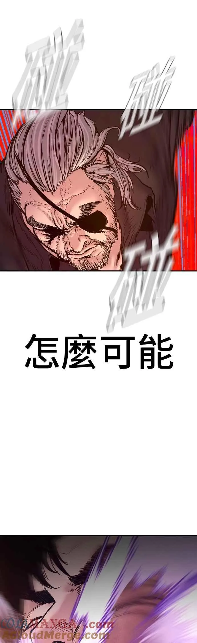 第178话 无法拒绝的条件+跆拳道大叔 第41页
