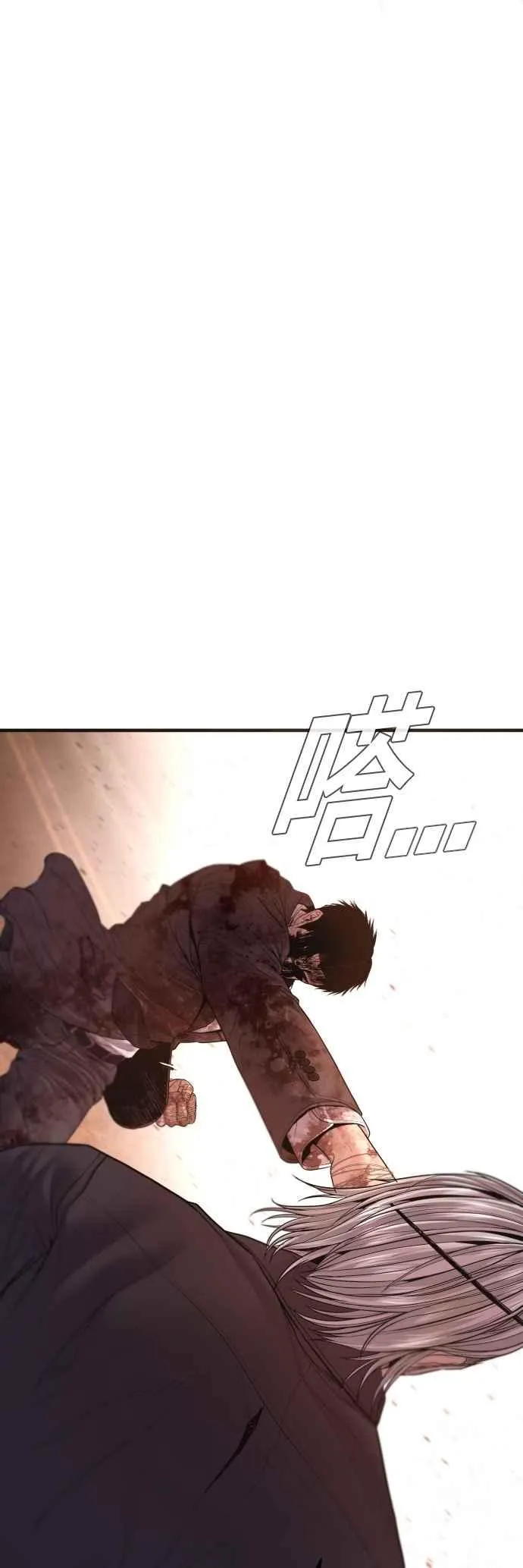 第178话 无法拒绝的条件+跆拳道大叔 第75页