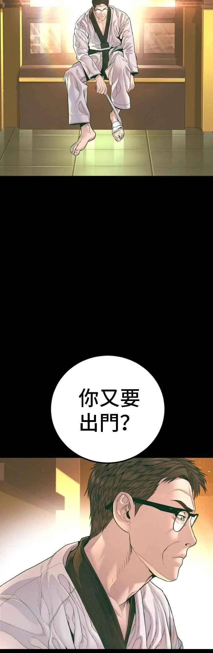 第179话 传说和传奇人物[1_2] 第2页