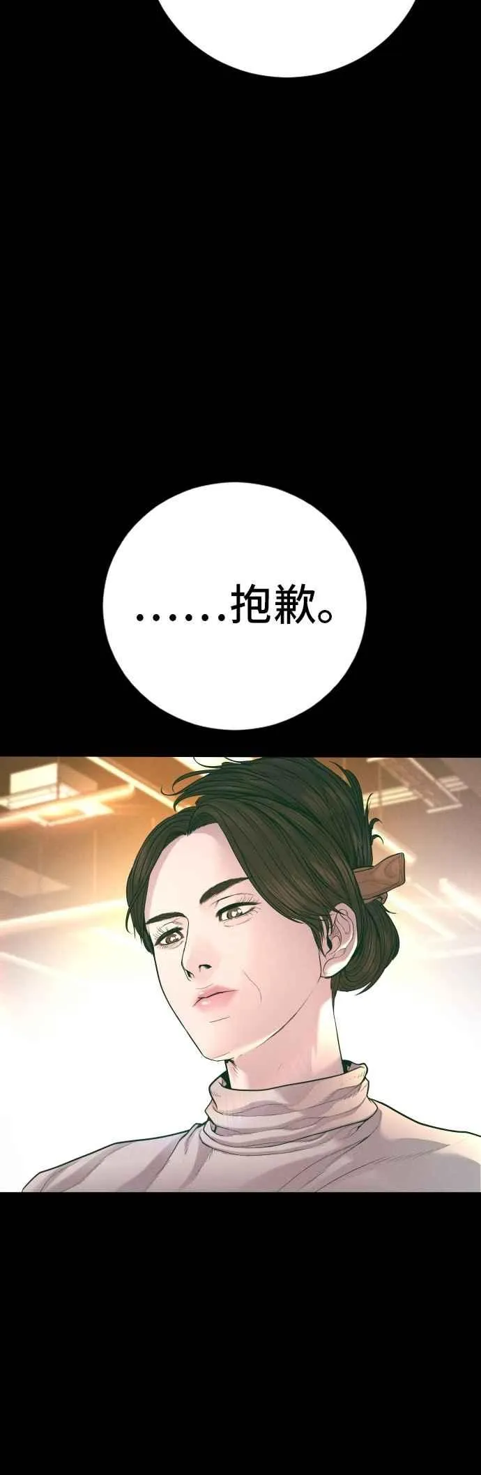 第179话 传说和传奇人物[1_2] 第8页