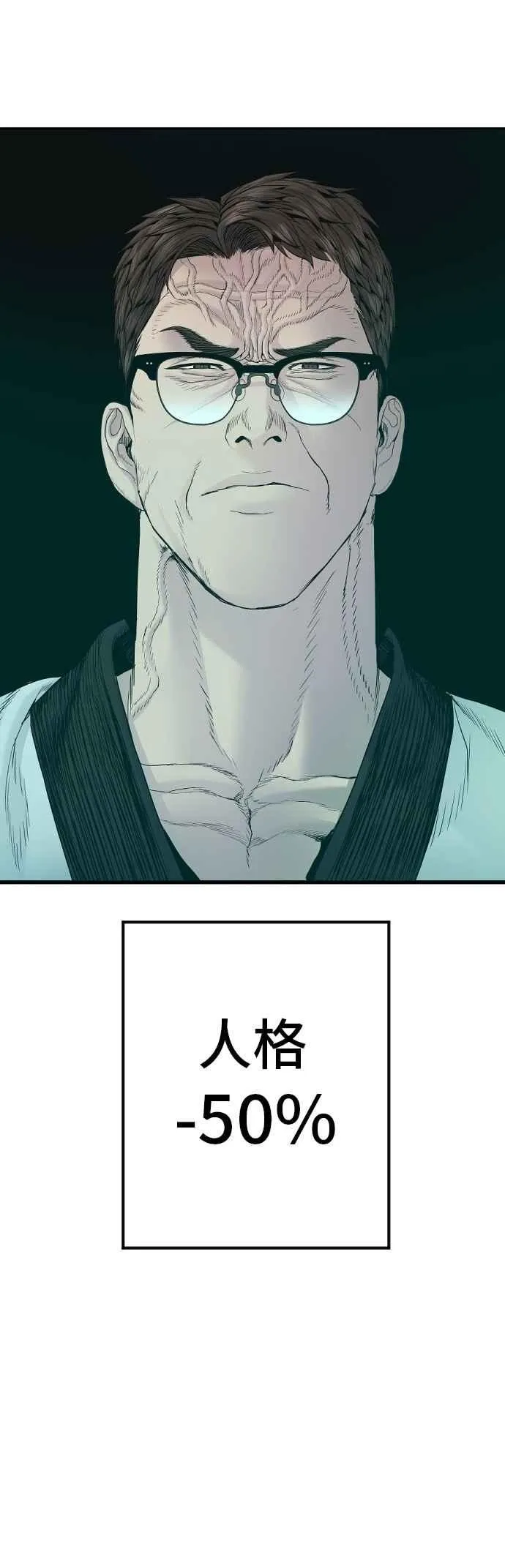 第179话 传说和传奇人物[1_2] 第28页