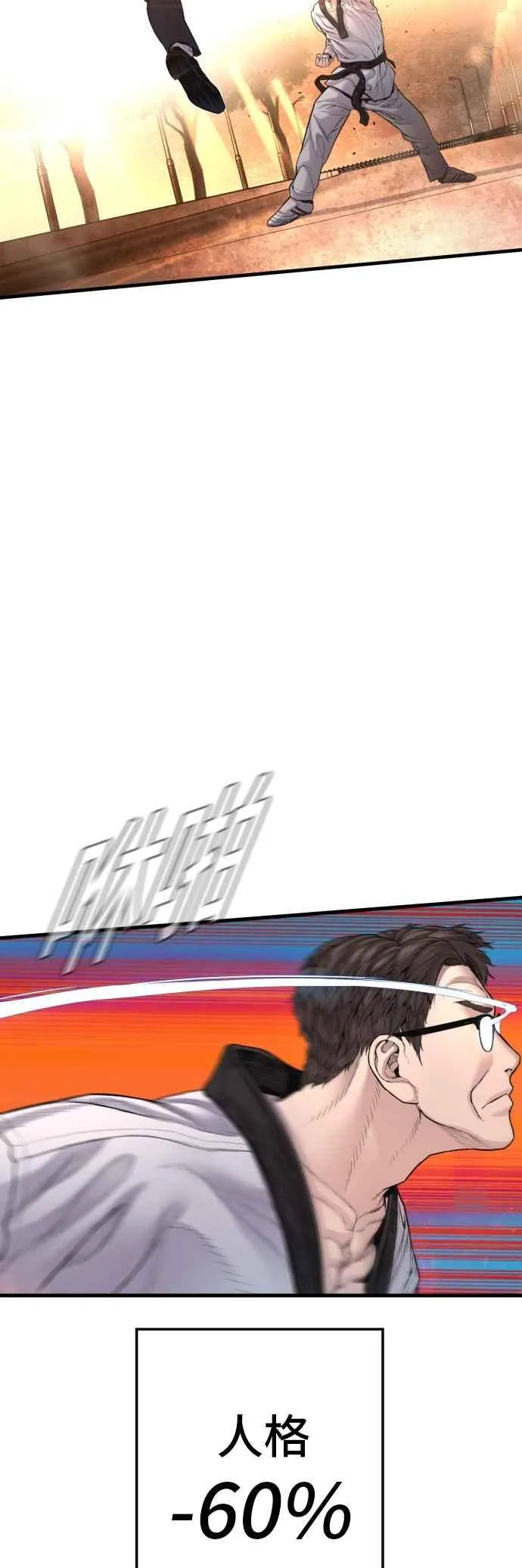 第179话 传说和传奇人物[1_2] 第34页