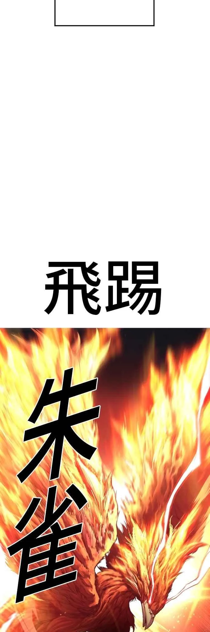 第179话 传说和传奇人物[1_2] 第35页