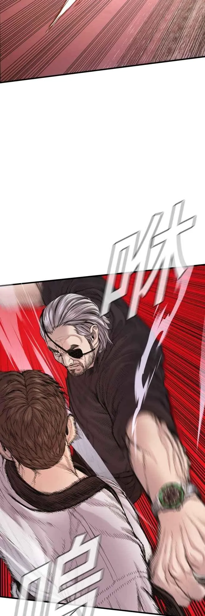 第179话 传说和传奇人物[1_2] 第40页