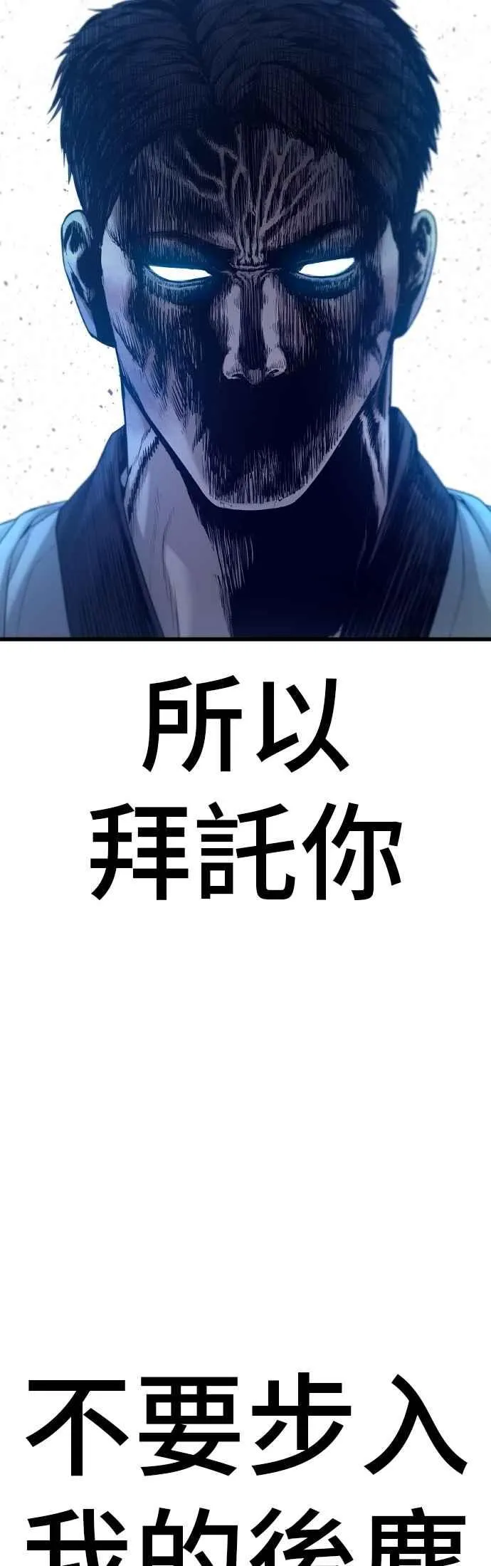 第179话 传说和传奇人物[1_2] 第82页