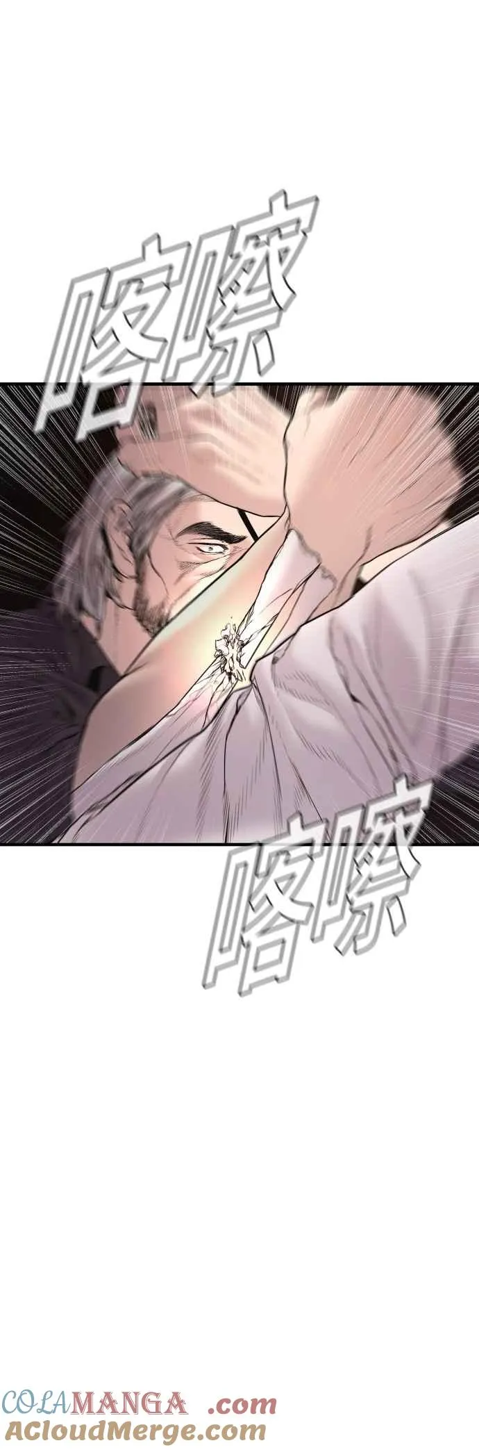 第179话 传说和传奇人物[1_2] 第113页